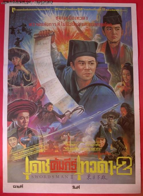 马里昂技术学院学士学位证